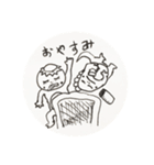 平成最後の年子兄弟（個別スタンプ：9）