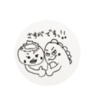 平成最後の年子兄弟（個別スタンプ：13）