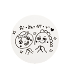 平成最後の年子兄弟（個別スタンプ：18）