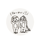 平成最後の年子兄弟（個別スタンプ：22）