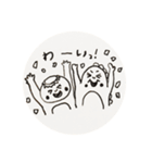 平成最後の年子兄弟（個別スタンプ：23）