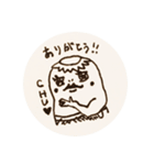 平成最後の年子兄弟（個別スタンプ：25）