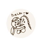 平成最後の年子兄弟（個別スタンプ：28）