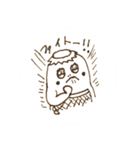 平成最後の年子兄弟（個別スタンプ：31）