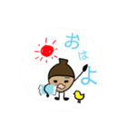 ゴキゲンドングリ（個別スタンプ：3）