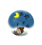 ゴキゲンドングリ（個別スタンプ：4）