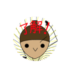 ゴキゲンドングリ（個別スタンプ：8）