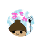 ゴキゲンドングリ（個別スタンプ：12）