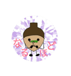 ゴキゲンドングリ（個別スタンプ：14）