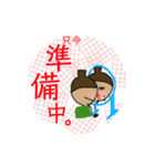 ゴキゲンドングリ（個別スタンプ：15）