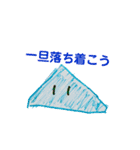 ダンボーナイト2（個別スタンプ：7）