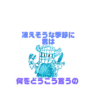 ダンボーナイト2（個別スタンプ：9）