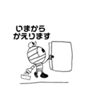 ホータイくん（個別スタンプ：11）