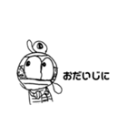 ホータイくん（個別スタンプ：14）
