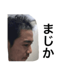 関すたんぷ（個別スタンプ：16）
