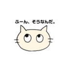 にゃこさんのひとこと。（個別スタンプ：1）