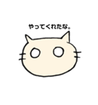 にゃこさんのひとこと。（個別スタンプ：2）