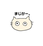 にゃこさんのひとこと。（個別スタンプ：3）