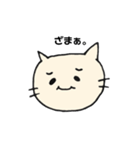 にゃこさんのひとこと。（個別スタンプ：4）