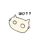 にゃこさんのひとこと。（個別スタンプ：7）