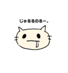 にゃこさんのひとこと。（個別スタンプ：8）