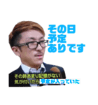 おじきスタンプ〜気がついたら送っていた〜（個別スタンプ：9）