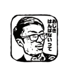 おじきスタンプ〜気がついたら送っていた〜（個別スタンプ：11）