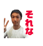 おじきスタンプ〜気がついたら送っていた〜（個別スタンプ：16）