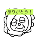 子供の頃の夢（個別スタンプ：1）
