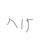 子供の頃の夢（個別スタンプ：6）