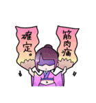 ベリーダンス女の子（個別スタンプ：20）