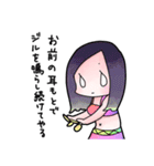 ベリーダンス女の子（個別スタンプ：34）