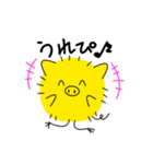 ひよこぶた（個別スタンプ：2）