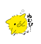 ひよこぶた（個別スタンプ：4）