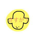 うめころのすたんぷ7（個別スタンプ：12）