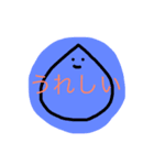 うめころのすたんぷ7（個別スタンプ：14）