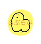 うめころのすたんぷ7（個別スタンプ：19）
