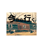 音と楽③（個別スタンプ：7）
