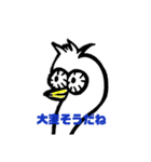 ぎょろめ（個別スタンプ：3）
