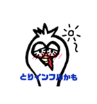 ぎょろめ（個別スタンプ：5）