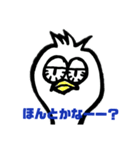 ぎょろめ（個別スタンプ：6）