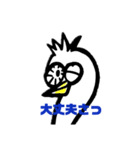 ぎょろめ（個別スタンプ：8）