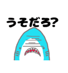 ぬいぐるみのサメくん（個別スタンプ：5）