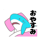 ぬいぐるみのサメくん（個別スタンプ：10）