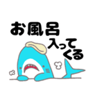 ぬいぐるみのサメくん（個別スタンプ：11）