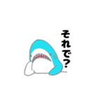 ぬいぐるみのサメくん（個別スタンプ：16）