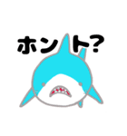ぬいぐるみのサメくん（個別スタンプ：19）