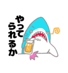 ぬいぐるみのサメくん（個別スタンプ：24）