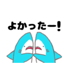 ぬいぐるみのサメくん（個別スタンプ：25）