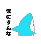 ぬいぐるみのサメくん（個別スタンプ：26）